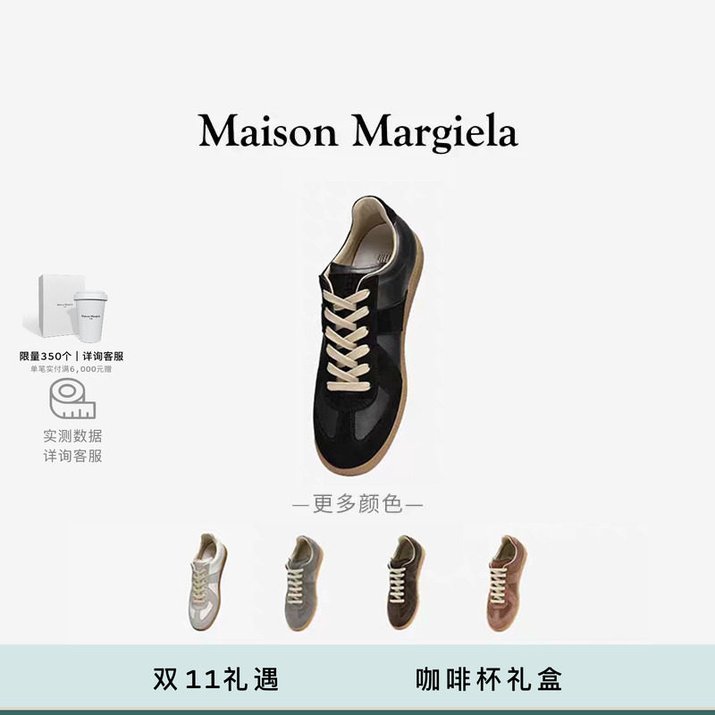 [限量满赠]MaisonMargiela马吉拉运动鞋小白鞋德训鞋情侣平底单鞋
