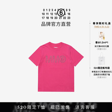 设计感Logo缀饰棉质短袖 期免息 T恤 MM6童装