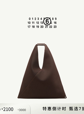 [特惠倒计时]MM6经典手提三角包中号网面通勤托特包水桶包单肩包