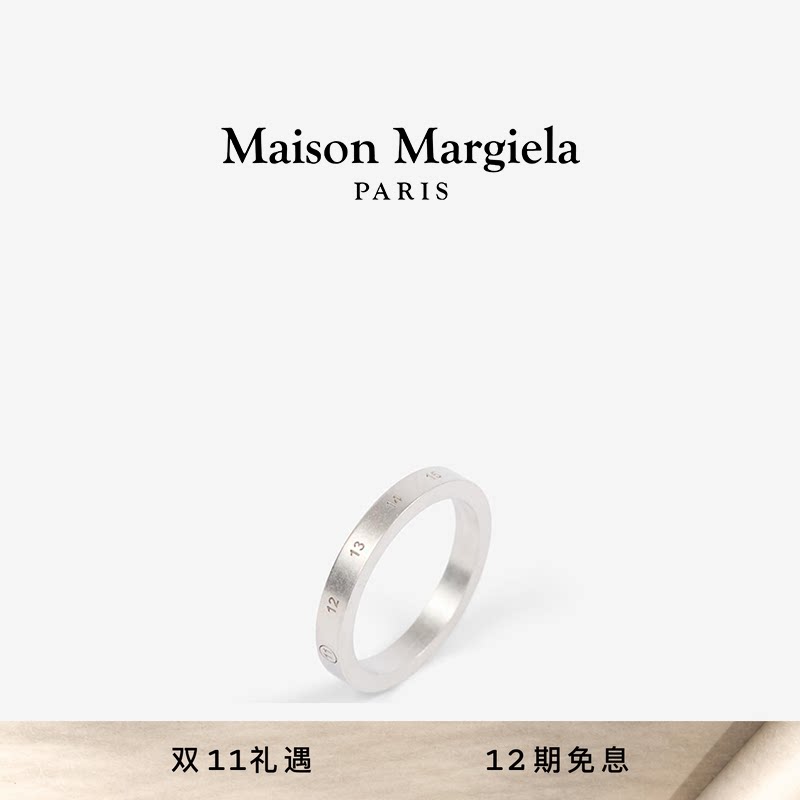 [秋冬新品]MaisonMargiela马吉拉数字LOGO戒指指环情侣款对戒首饰