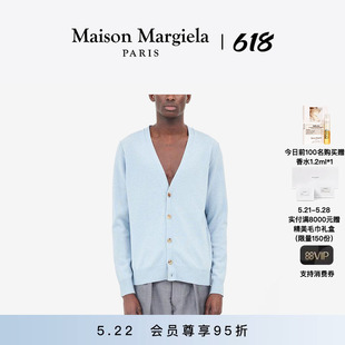 Maison Margiela马吉拉针织开衫 会员95折 毛衣外套男女款