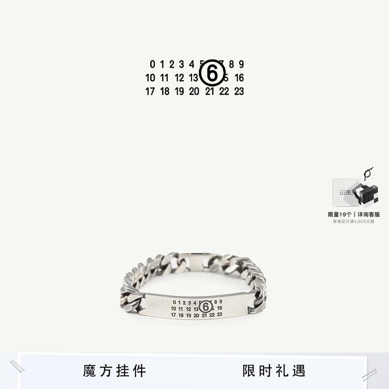 MM6徽标手链情侣设计休闲