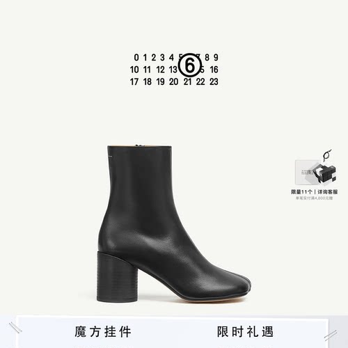 [即刻抢购]MM6女士高跟中筒踝靴