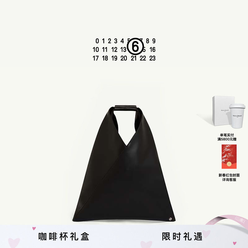 [礼物]MM6经典款小号黑色通勤三角包水桶单肩包大容量手提托特包