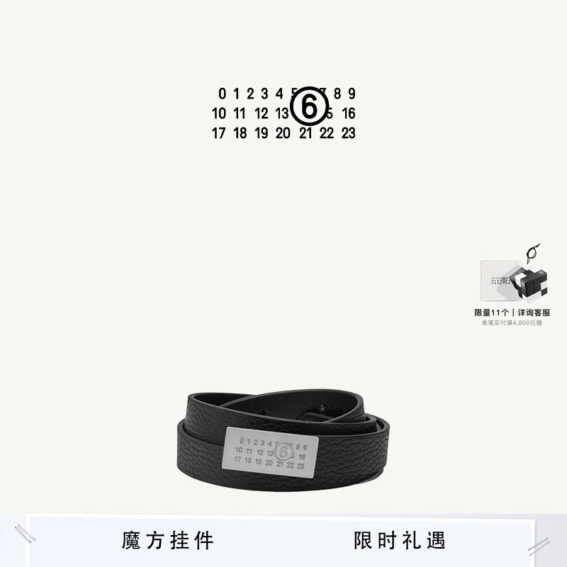 MM6数字徽标简约皮带休闲