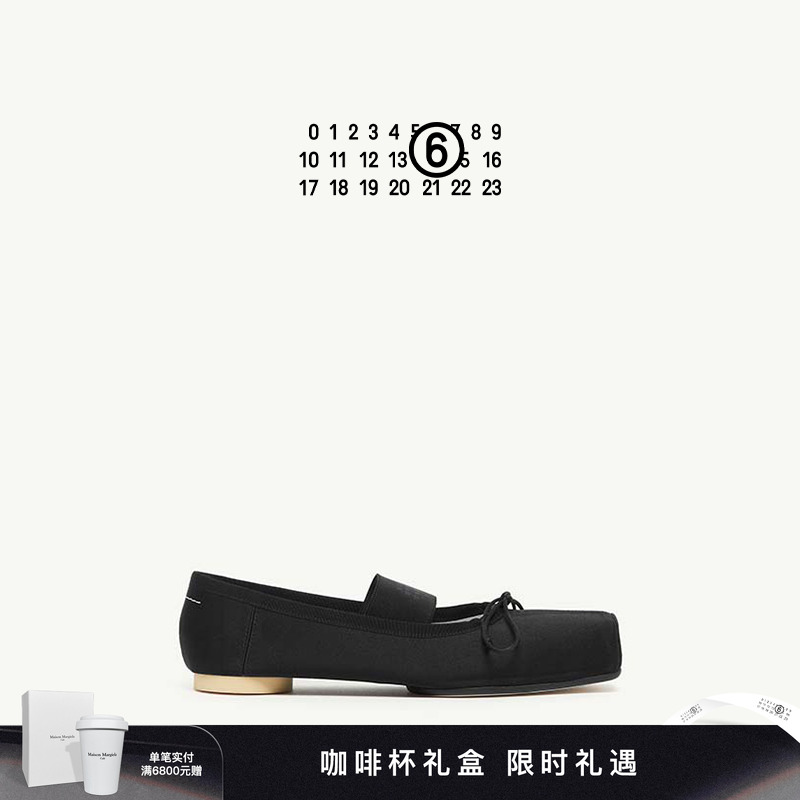 MM6方头数字Logo芭蕾鞋单鞋