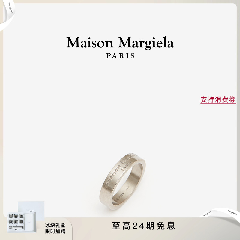 马吉拉银质宽版戒指休闲