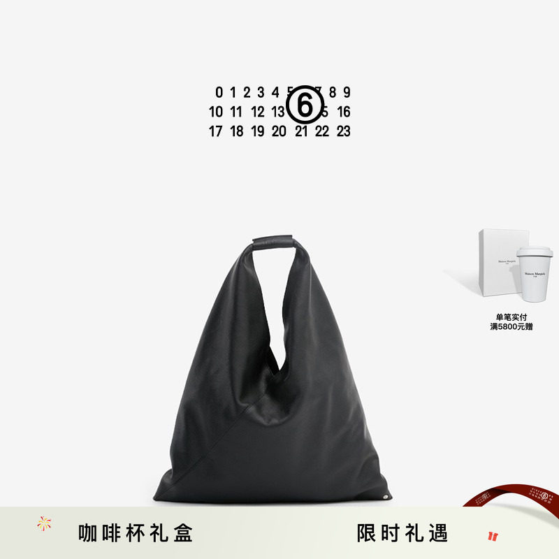 [礼物]MM6女士卵石纹牛皮三角托特包水桶包单肩托特包中号,箱包皮具/热销女包/男包,通用款女包,淘宝优惠券,粉丝福利购,淘宝优惠卷