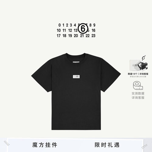MM6标签T恤宽松情侣款