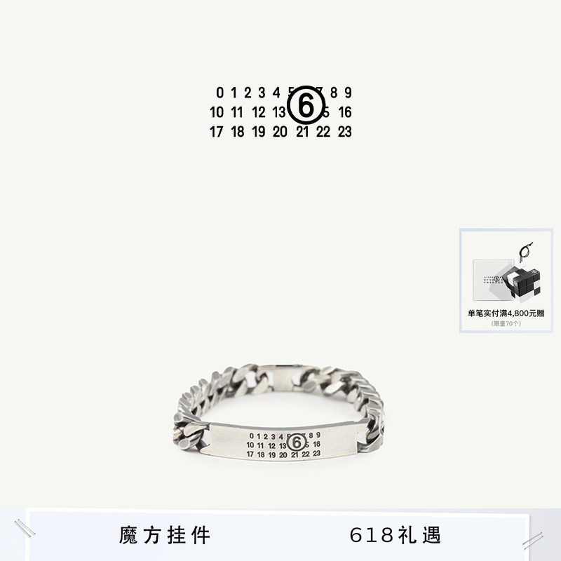[12期免息]MM6数字logo标志手链手环手镯设计感简约情侣首饰