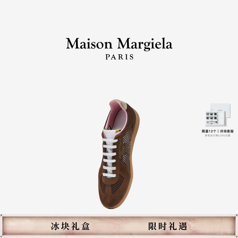 马吉拉日常通勤德训鞋