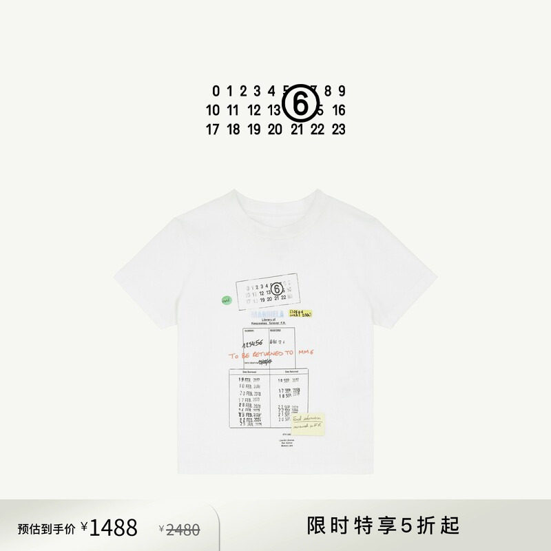 [新品首降]MM6休闲通勤印章印花短袖修身短款白色T恤情侣上衣衣服