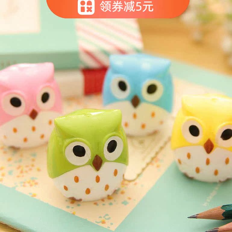 卡通猫头鹰转笔刀双孔可爱创意