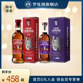 罗曼湖苏格兰单一麦芽威士忌虎年限量版 虎年限定 洋酒700ml