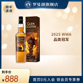 新品 首发 格兰帝14年苏格兰单一麦芽威士忌 火龙 700ml洋酒