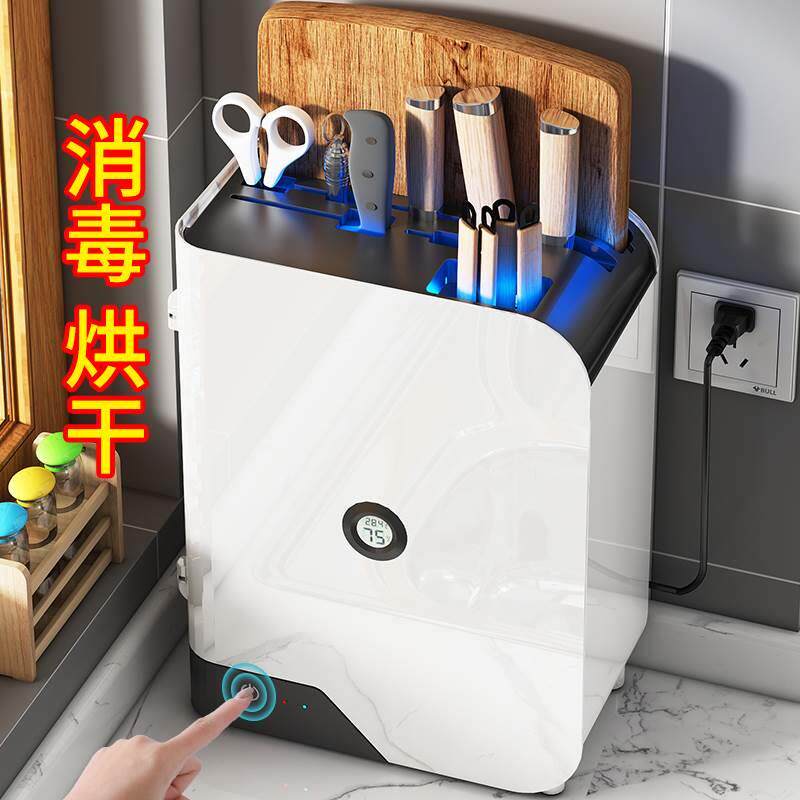 本进口全自动智能刀具筷子消毒机家用小型带烘干器一体刀筷架子日