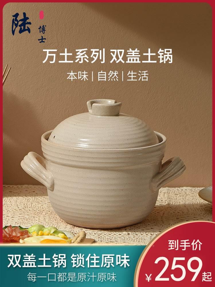 式砂锅石锅窑变粗土锅炖锅家用煲仔饭耐高温燃气电陶炉煲汤煮粥日