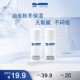 祛痘印修护清爽控油体验装 补水保湿 天猫U先 研素油皮水乳套装