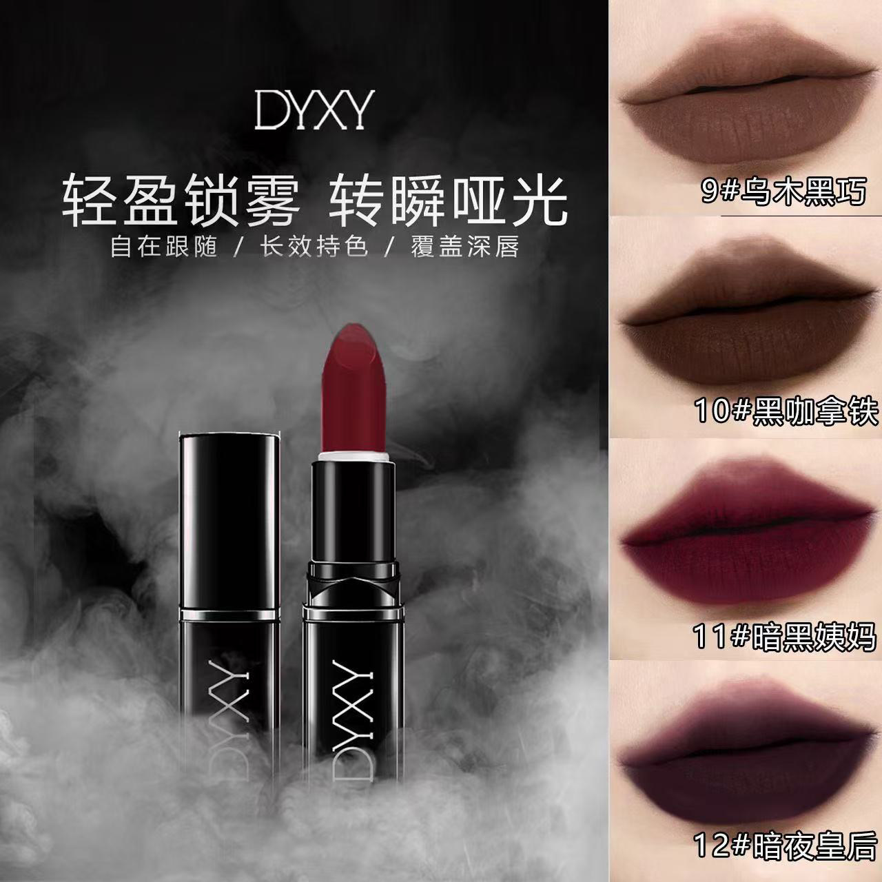哑光丝绒口红暗黑风深棕色美式口棕红棕日常显白奶茶色持久正品女