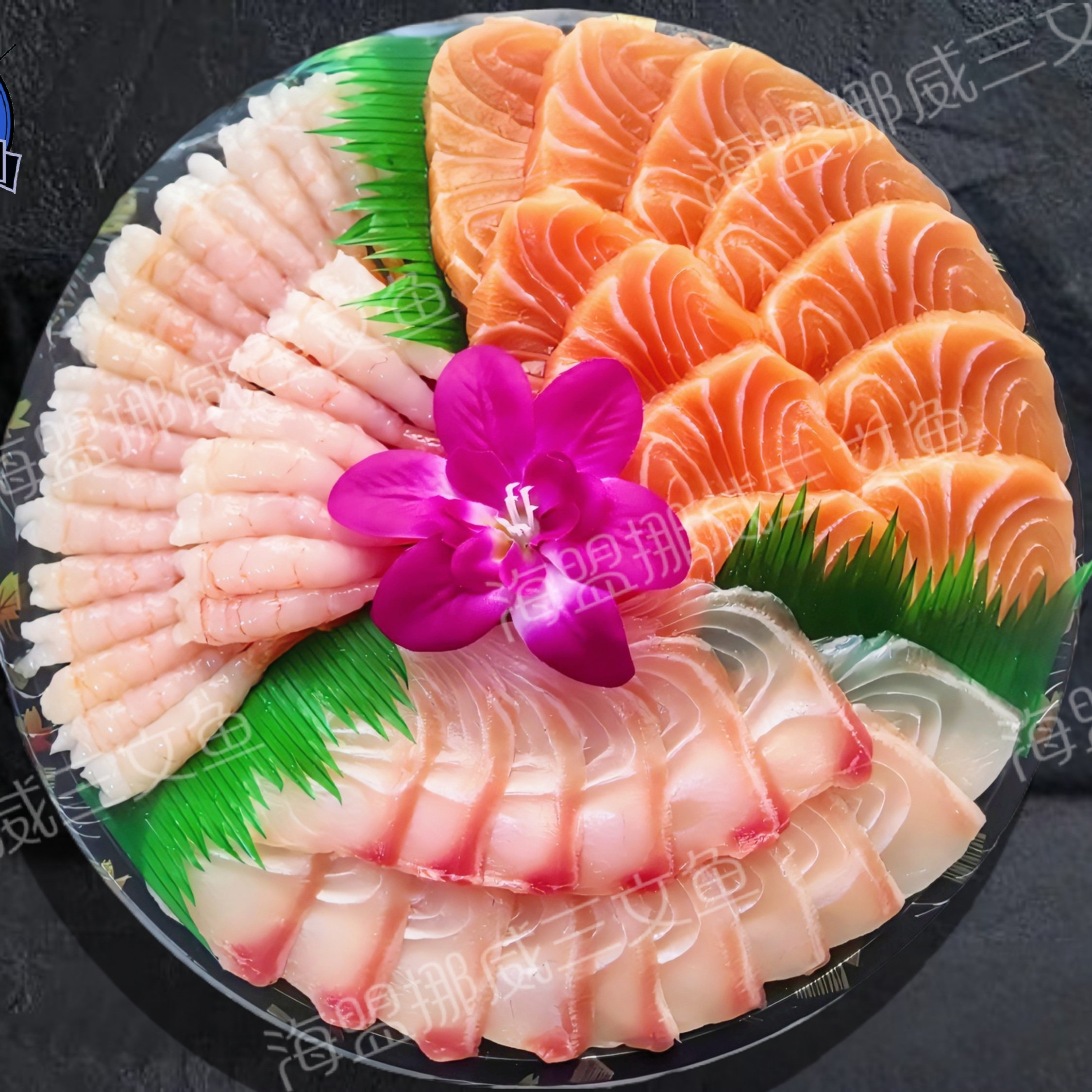 法罗挪威三文鱼柳+鲷鱼+甜虾刺身开袋即食可冷藏寄送