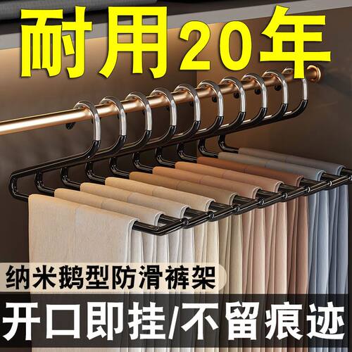 鹅型裤架家用挂裤子衣架专用无痕裤夹防滑Z字型2字衣衣柜收纳神器
