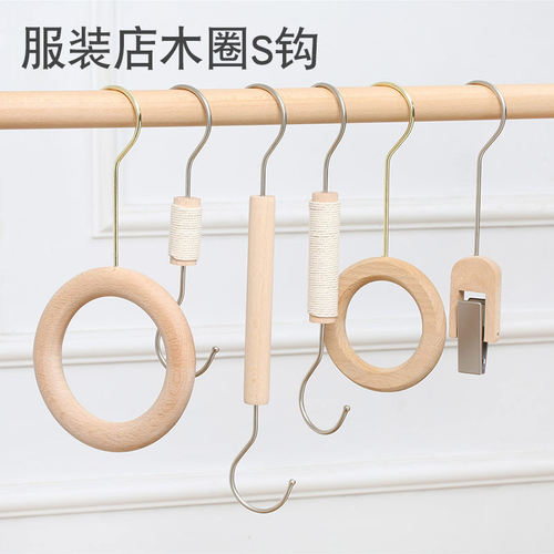榉木挂钩服装店展示围巾架