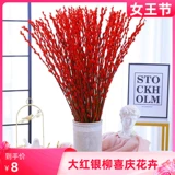 Симуляция цветочного свинга гостиная на рабочем столе комната украшения в весеннем фестивале Новый год