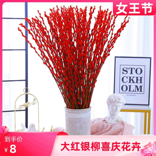 Симуляция цветочного свинга гостиная на рабочем столе комната украшения в весеннем фестивале Новый год