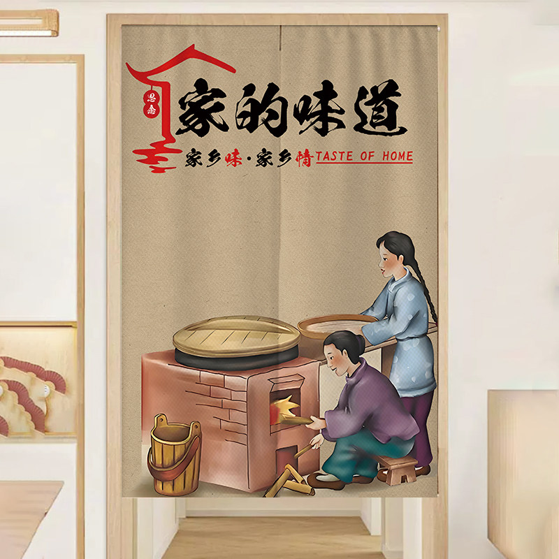 餐饮厨房专用门帘定制隔断窗商用遮挡防油烟布帘子半截帘饭店后厨
