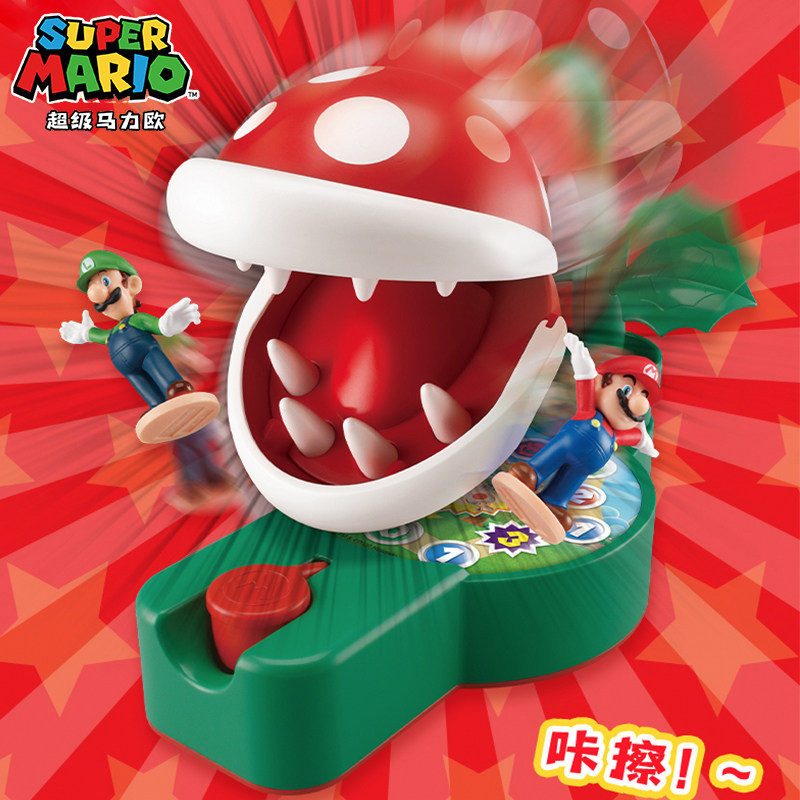 epoch超级玛丽马里奥马力欧挑战吞食人花桌面游戏双人对战玩具