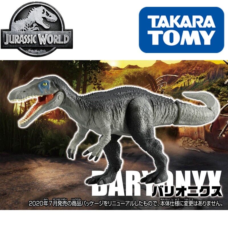 tomy多美卡安利亚侏罗纪世界重爪龙恐龙仿真野生动物男孩玩具模型
