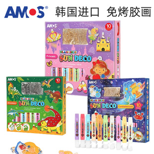 韩国AMOS儿童免烤胶画挂件礼盒套装手工DIY涂色女孩玩具生日礼物