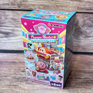 正版rement星之卡比市场超市便利店盲盒微缩场景手办公仔摆件食玩