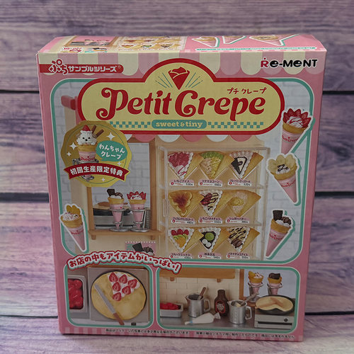 rement迷你可丽饼小摊PetitCrepe