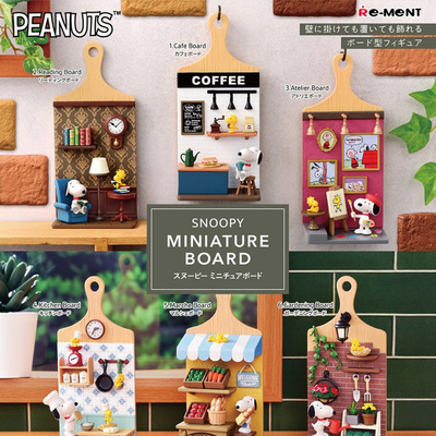 rement史努比告示板收藏盲盒手办