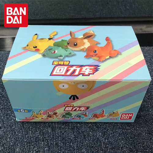 万代宝可梦皮卡丘回力车盲盒玩具