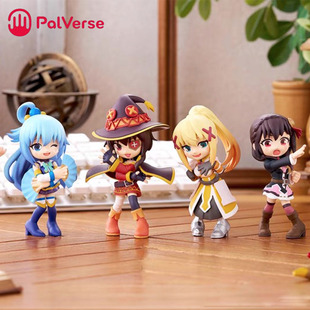 Palverse为美好的世界献上祝福盲盒手办阿库娅惠惠佐藤和真摆件