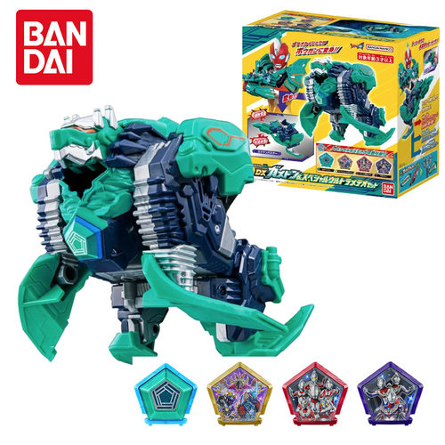 奥美迦奥特曼DX星石怪兽玄武套装