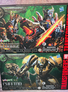 YOLOPARK变形金刚7超能勇士犀牛天灾黄豹擎天柱amk拼装模型手办