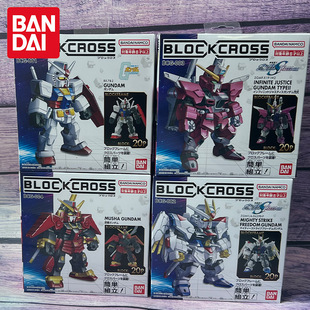 万代正版非凡强袭自由高达RX-78-2元祖顽太无无限正义拼装模型