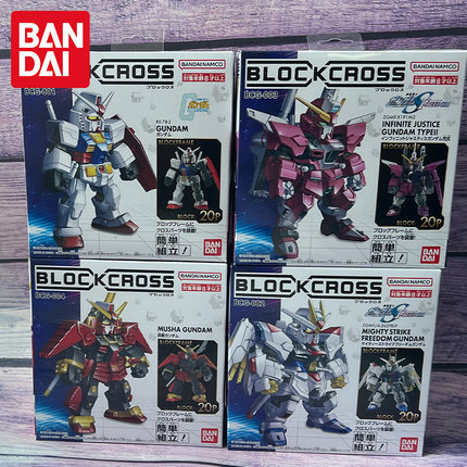 万代正版非凡强袭自由高达RX-78-2元祖顽太无无限正义拼装模型