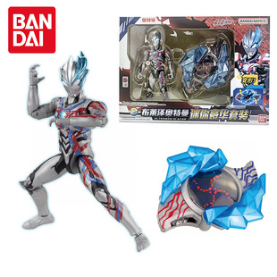 万代正版布莱泽奥特曼迷你豪华套装发声超可动人偶手镯变身器玩具