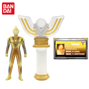 万代正版闪耀迪迦特别套装神光棒火花棱镜奥特曼变身器玩具模型