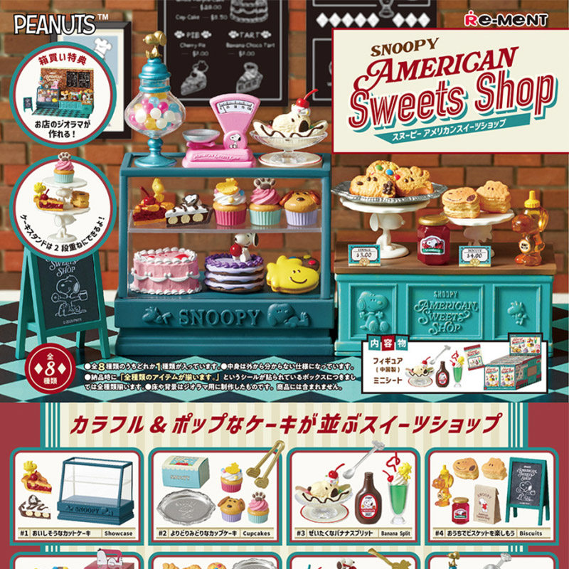 日本正版rement史努比snoopy美式甜品店微缩场景食玩摆件模型盲盒