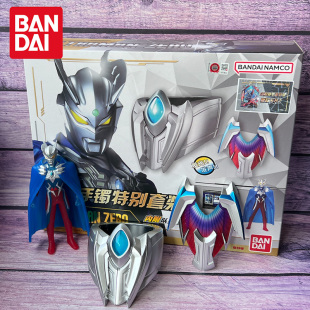 万代正版赛罗奥特曼终极手镯特别套装男孩玩具赛迦武器帕拉吉国代