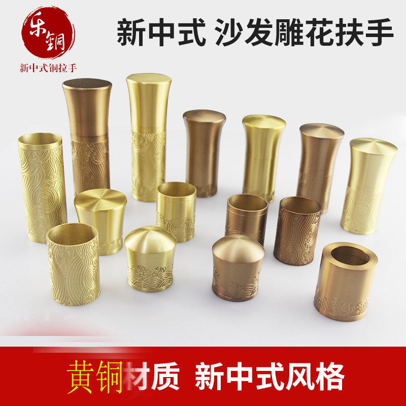 全铜雕花扶手沙发包脚新中式脚套柜酒包脚椅子包腿 橱柜包腿
