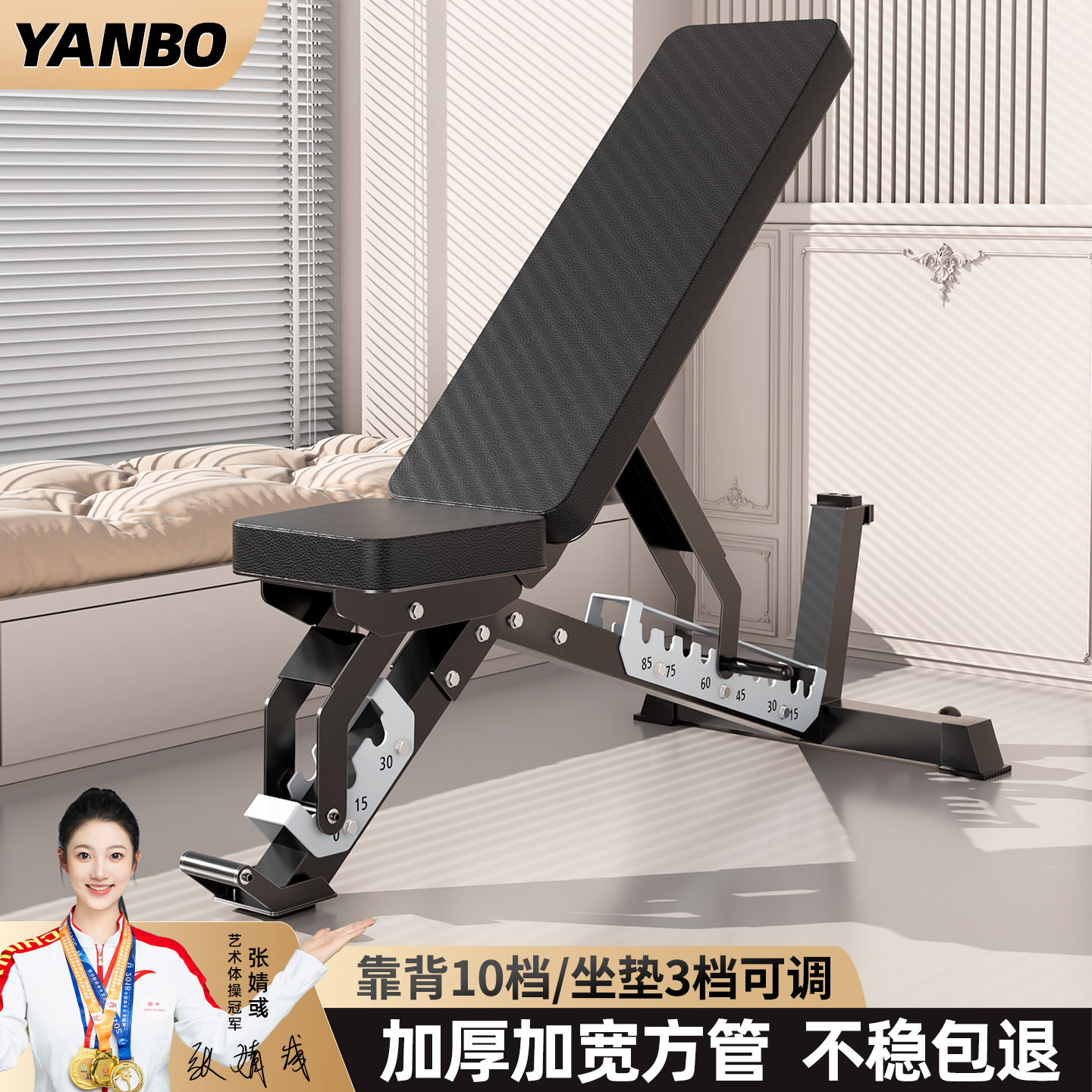 专业飞鸟卧推凳多功能哑铃凳商用
