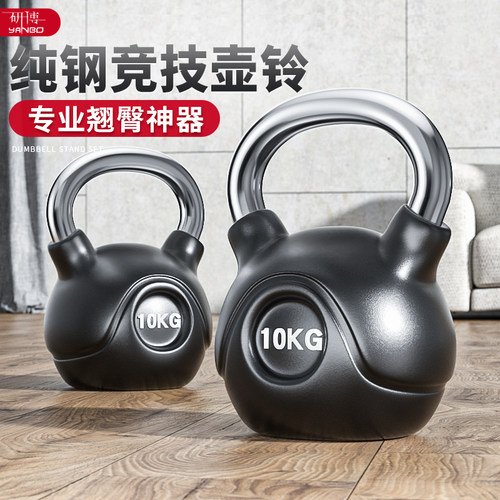 研博女士专业竞技壶铃健身纯钢