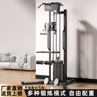 研博单边小飞鸟训练器龙门架高位下拉夹胸家用多功能一体健身器材