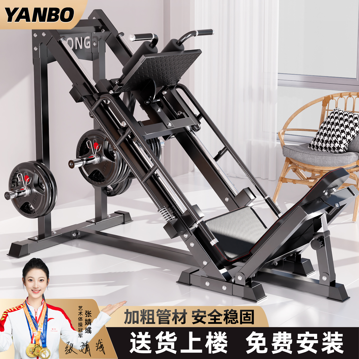 商用哈克蹲倒蹬机45度健身器材